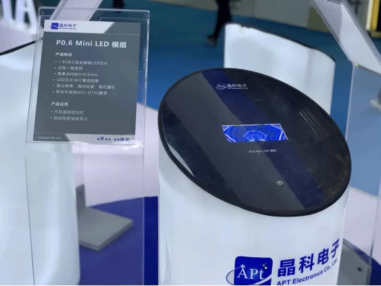AC米兰电子5.gif